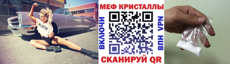 Какие есть наркотики Котельниково СК Метамфетамин Каннабис COCAIN МЕФ
