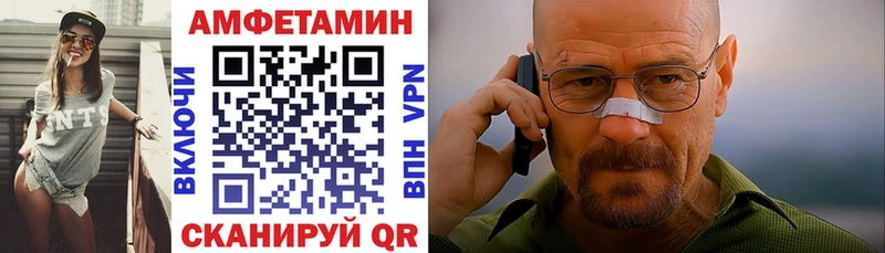 купить  цена  KRAKEN ТОР  АМФ VHQ  Котельниково 