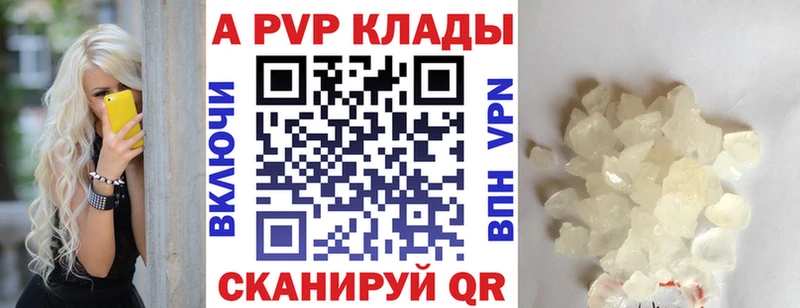 mega как зайти Котельниково APVP СК КРИС