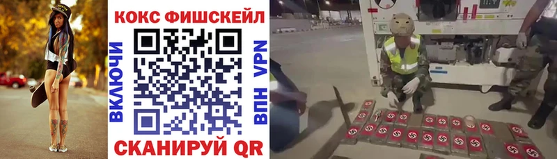 COCAIN Columbia  цена наркотик  Котельниково 