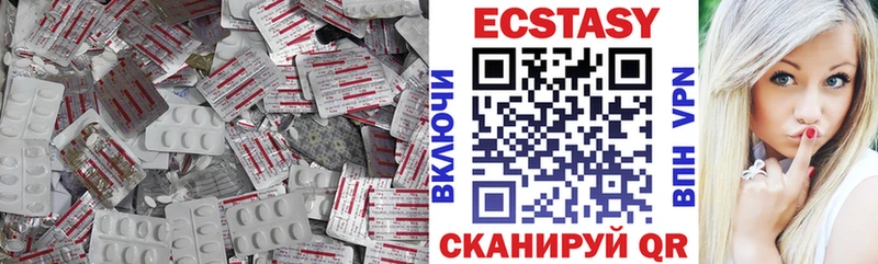 цены   hydra   даркнет клад  Котельниково  ЭКСТАЗИ 280мг 
