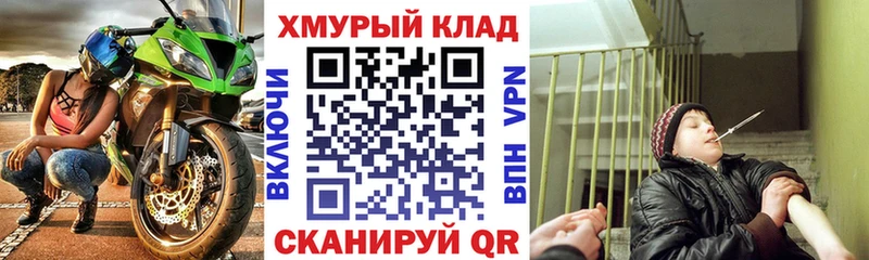 Героин герыч  Котельниково 