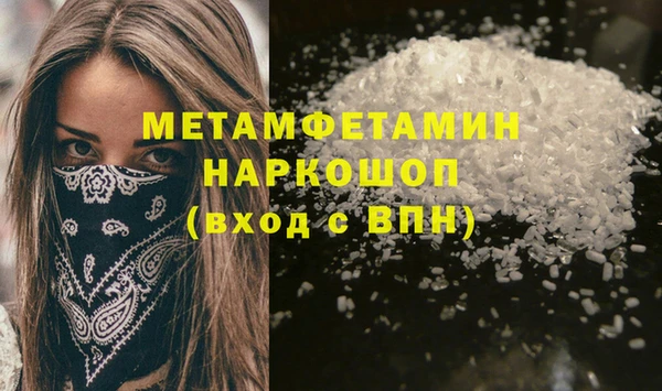 спайс Баксан
