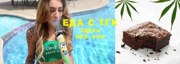 спайс Баксан