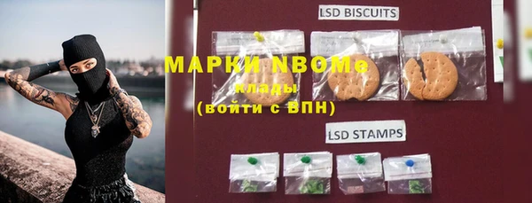 марки nbome Приозерск