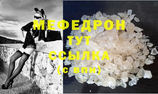 МДПВ Балабаново