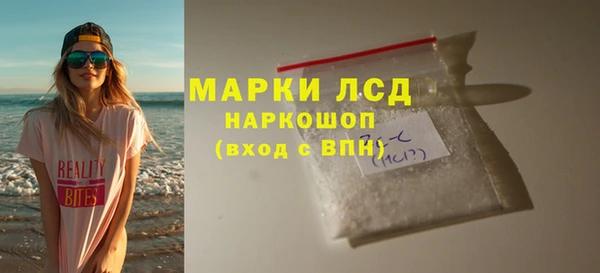 спайс Баксан