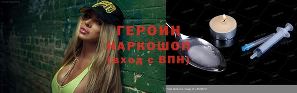 спайс Баксан