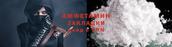 спайс Баксан