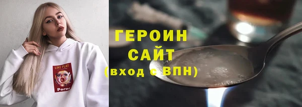 спайс Баксан