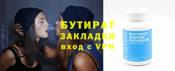 гидра Балахна