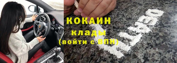 гидра Балахна