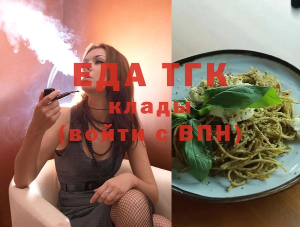 спайс Баксан