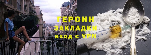 бутират Протвино