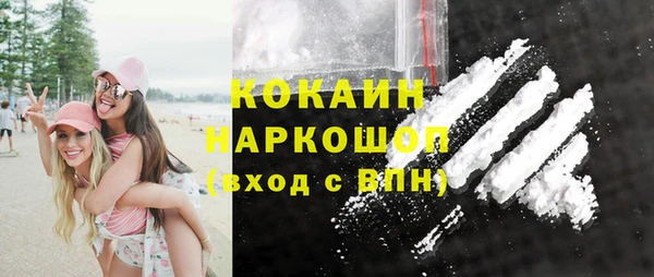 спайс Баксан