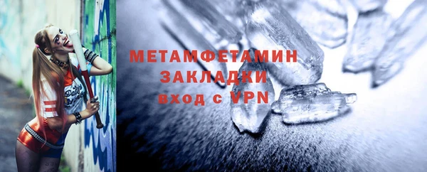гидра Балахна