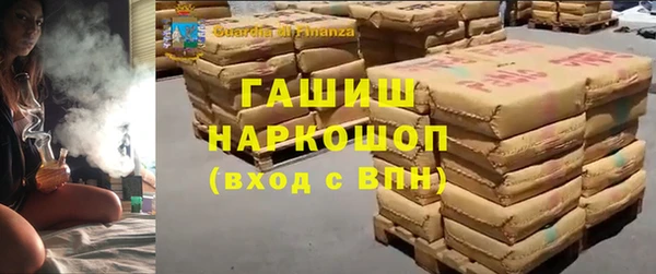 гидра Балахна