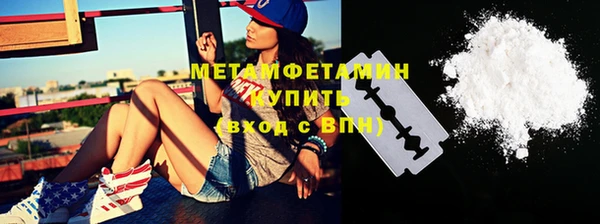гидра Балахна