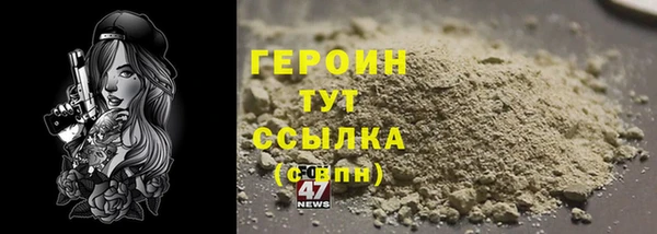 марки nbome Приозерск