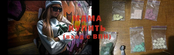 MDMA Пролетарск
