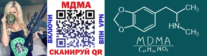 сколько стоит  сайты даркнета Telegram  MDMA Molly  Котельниково 