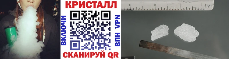 Метамфетамин мет  Котельниково 