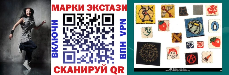 Марки NBOMe 1,8мг blacksprut как зайти Котельниково купить наркотики сайты