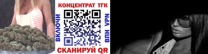 ТГК жижа  закладки  omg как войти  Котельниково 