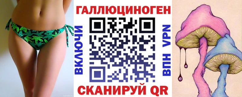 Галлюциногенные грибы Magic Shrooms  darknet Telegram  Котельниково  закладка 